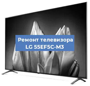 Замена светодиодной подсветки на телевизоре LG 55EF5C-M3 в Ростове-на-Дону